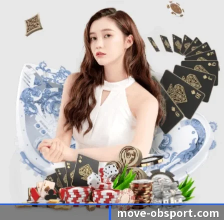 OB体育 APP 界面